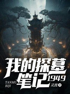 大佬的宠夫他又狠又软惹人疼