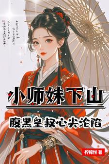 冥婚之后 猗凡