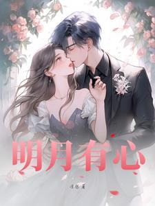 冥婚之后结局
