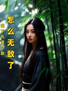 国民老公是女生全文免费阅读