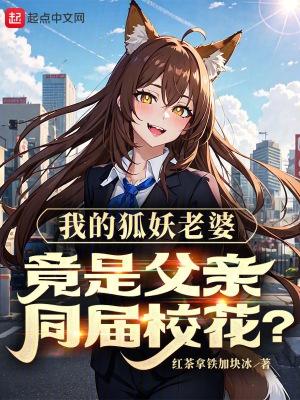 国民老公是男神