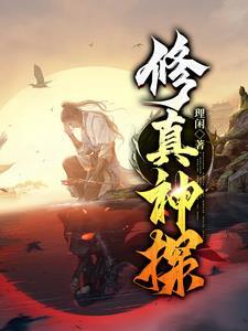 国民老公是只妖