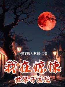 国民男神老公是女生