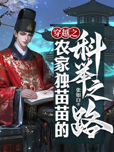开局被重生者刺杀