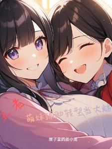 主角开局被重伤的