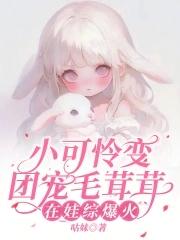 重生六零俏媳妇全文免费阅读