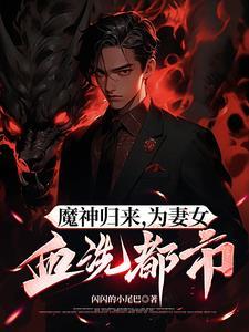 重生六零俏媳妇有空间
