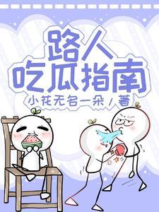 重生六零俏媳妇全文免费阅读txt