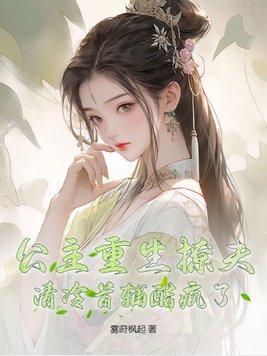 重生六零俏媳妇全文免费阅读秋味