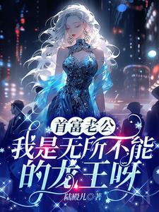 金凰公主是哪部电视剧