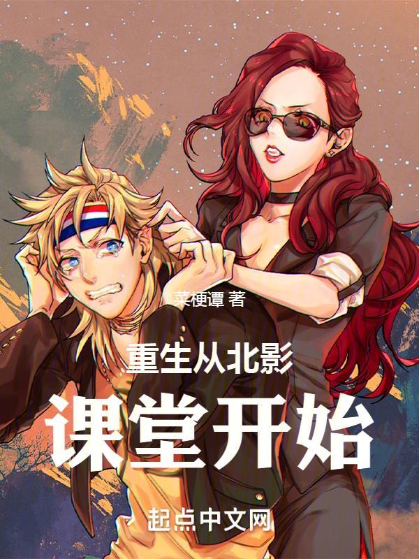 金凰公主vs土匪驸马