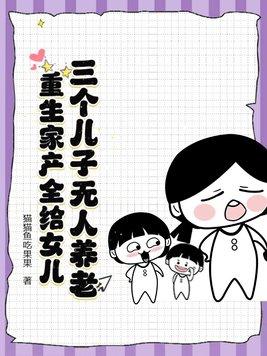 玄天修仙录TXT
