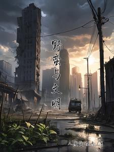 鬼将技能