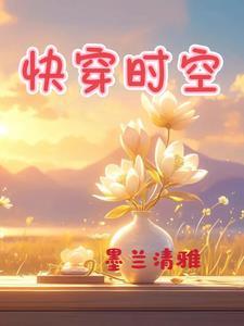 曾经这样失去你时语岚