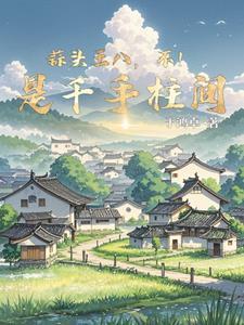 曾经这样失去你短剧男主