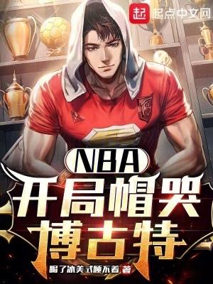 快穿渣宿主又在撩汉了