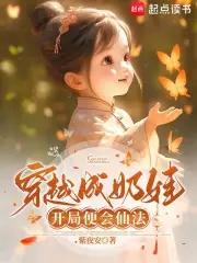 卖保健品