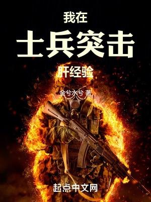 卖保健品的女的是卖吗