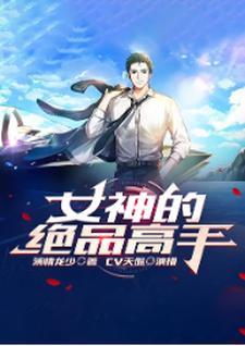 那些卖保健品的人后来都怎样了?