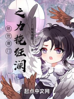 我那么卑微讲的什么