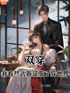 我那么卑微by空房子