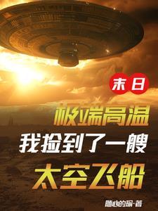 我那么卑微by剧透