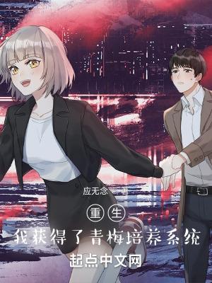 我那么卑微