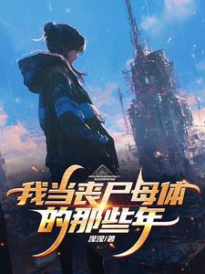 嫁给前未婚夫他叔