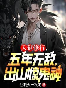 嫁给前未婚夫他叔简橙
