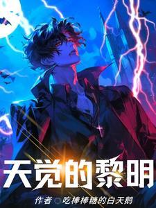 女人不坏简介