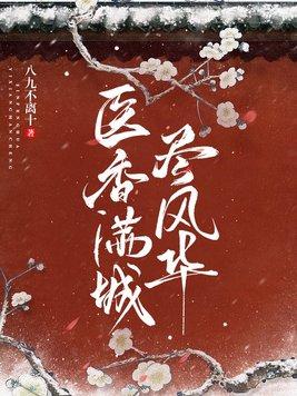 女人不坏什么意思