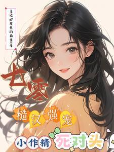 贵妃起居注 御井烹香