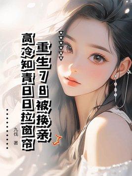 家兄扶苏长生千叶