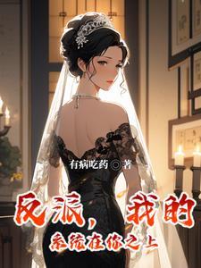 家兄扶苏免费阅读