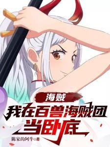 家兄扶苏番外