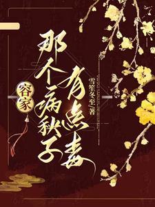 我的快穿系统与众不同笔趣阁