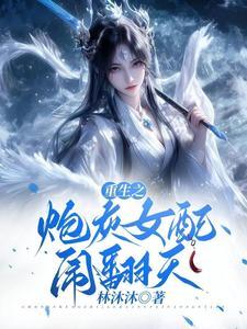 我的快穿系统与众不同乔临