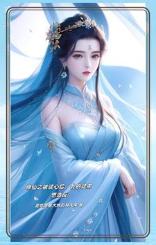 我的快穿系统与众不同格格党