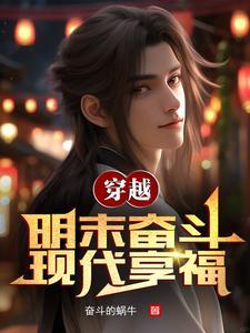 快穿之我不是女配 叫叫