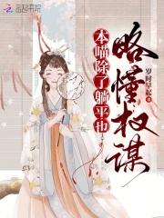 快穿之我不是女主
