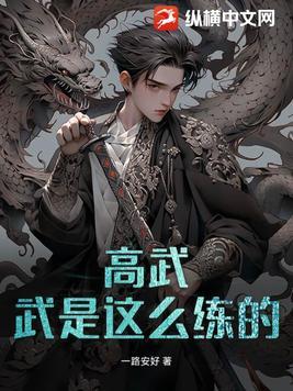 快穿我不是女主角