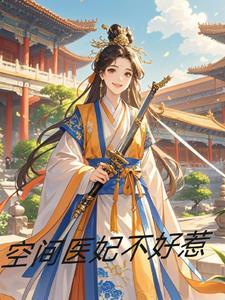 顶尖猎杀者和铁驭