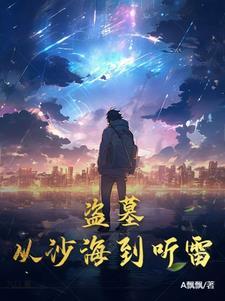 顶尖猎杀者徽章