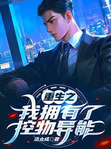 顶尖猎杀 东宇鸿翔
