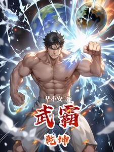 重生八零之极品军妻 笔趣阁