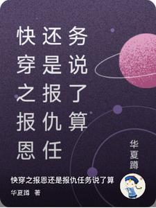 重生八零之极品军妻 西林葳蕤