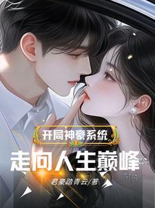 重生八零之极品军妻林思念 西林葳蕤