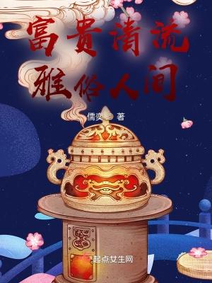 重生八零极品军妻免费阅读