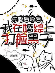 女帝倾天下