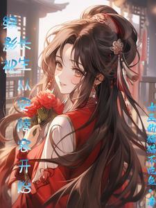 兰香缘全文免费阅读